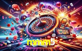 Apostas de Basquete mmm5